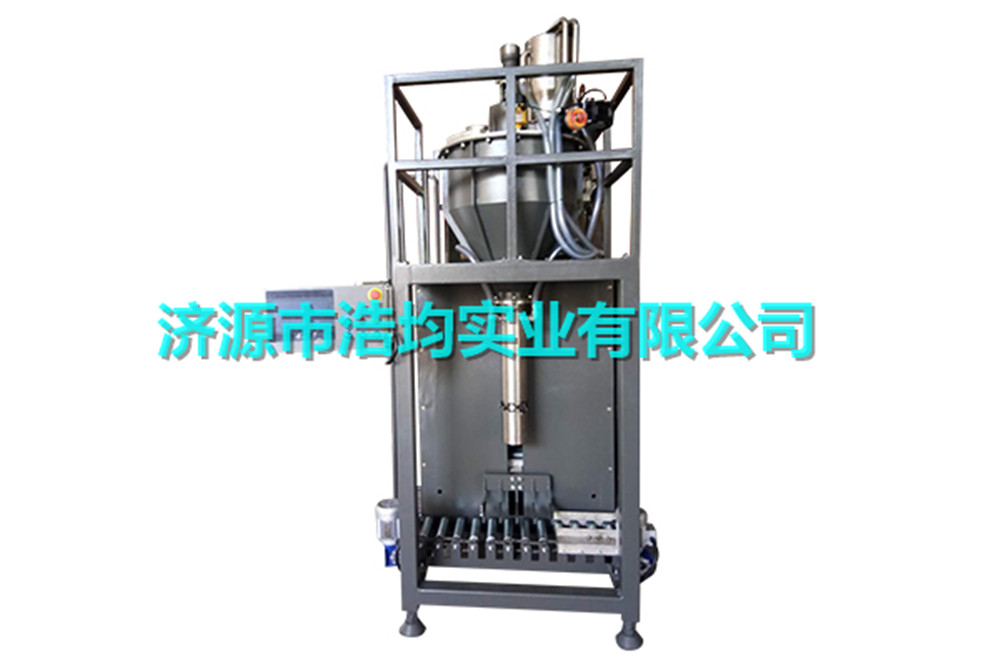 超細粉脫氣自動包裝機（HJ-F2-25型）